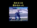 【EXVS2IB】当たるとは思わなかった