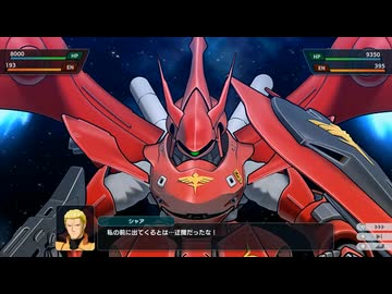 【スパロボY DLC3】ナイチンゲール  全武装 【スーパーロボット大戦Y】