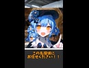 【ショート連載】マンモスハンター⑦【クトゥルフ神話TRPG】