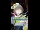ヴァイオリンでラプス弾いてみた / kr-KuuRa feat. 初音ミク 【ニコニコ超会議2026テーマソング】