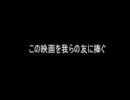 劇団大和　短編映画　【タクミへ】　episode1
