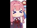 縦の琴葉。姉【琴葉茜・葵誕生祭2026】