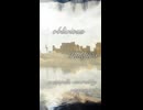【歌ってみた】oblivious / Kalafina アカペラver.【山瀬茜心】