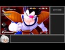 (AIキャラクターコメントテスト）ドラゴンボールザブレイカーズ　ゆっくり実況プレイ_part48（レイダー視点)　