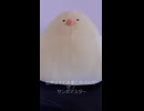 世界はそれを愛と呼ぶんだぜ / サンボマスター (acapella cover)