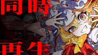 Unlucky Morpheus主催東方ライブ 『冬の味覚食べ歩き2010→2011』 告知