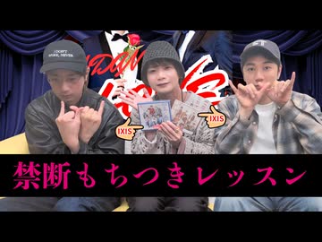 【ゲスト：小林大紀】江口拓也・西山宏太朗 禁断尻ラジオ#128