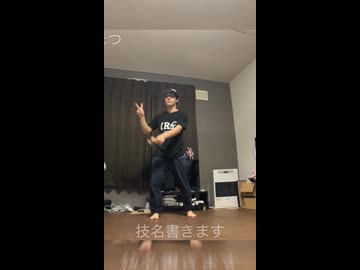 【けん玉】テレキャスタービーボーイ 踊ってみた