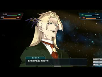 【スパロボY DLC3】ヒステリカ 全武装 【スーパーロボット大戦Y】