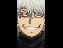 女はやっぱり…爆乳でござんしょ #新劇場版銀魂 #gintama