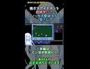 自作RTA名(迷)場面集　強ボスアイスマンを超絶早口でノーダメ撃破する雪さん