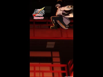 夜の王は、日の出と共におネンネしやがれェェェ！ #新劇場版銀魂 #gintama