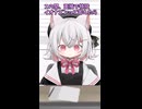 小夜と面接とイオナズン
