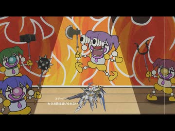 【スパロボY DLC3】Yzクラウン全武装 【スーパーロボット大戦Y】