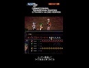 【空の軌跡the3rd】　ドッペルティータレアドロップ　ポンペンロケット+2　　#shorts