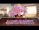 （ゆっくり茶番劇）照れるし迷うし再会するしぃ！？　～夢見る隣人はキセルが似合う＃5～　#ゆっくり茶番劇 #東方茶番劇 #柊黎　#ゆっくり #ゆっくり劇場