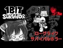 【ゆっくり実況】白黒世界のゾンビ終末を28日耐久！可愛い猫を救出せよ【1 Bit Survivor/ホラーゲーム】