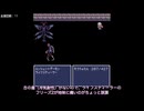 【作者が遊んでみた】Dungeon Antiqua 最初から最後まで僧侶ソロでクリア