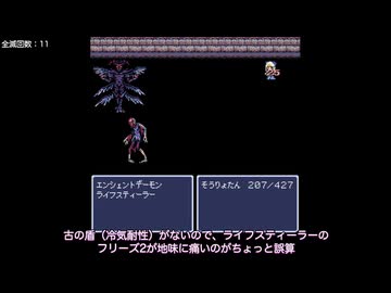 【作者が遊んでみた】Dungeon Antiqua 最初から最後まで僧侶ソロでクリア