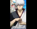 パフェ食ってパチンコでも行くか　#新劇場版銀魂 #gintama