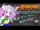 のーみそとけたふぁくとりおS3 #14【SE+ランダムレシピ/Factorio】