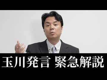 【大和魂】これほど明確に発言した日本人は、これまでいましたか？【宇山卓英】