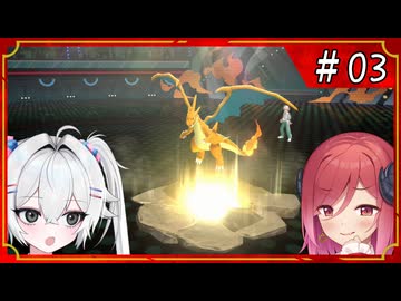 【Pokémon Champions】アルマちゃん対戦日誌＃03【COEIROINK実況プレイ】