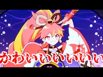 【パロディ】即死maimai
