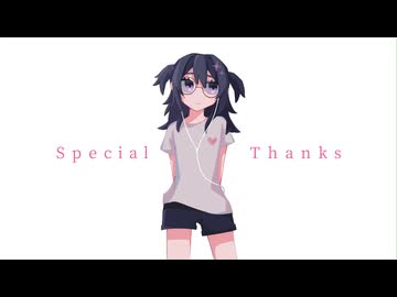 SpecialThanks/重音テト