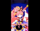 【パロディ】即死maimai #shorts