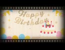 【初音ミク】Birthday【オリジナルソング】