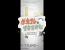 ボカコレ曲できるかな？2025夏編　その8