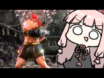 きゅっ【SF6】