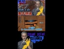初めての事件現場とシークレット部屋へ潜入【Crime Scene Cleaner】