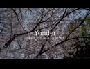 僧帽筋太郎 feat. 音街ウナ - Yonder(Lyric Video)
