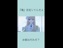 ブルーアーカイブ 第2部MAD　「お前は誰だ？」