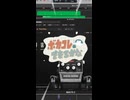 ボカコレ曲できるかな？2025夏編　その12