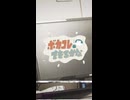ボカコレ曲できるかな？2025夏編　その13
