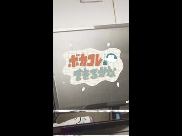 ボカコレ曲できるかな？2025夏編　その13