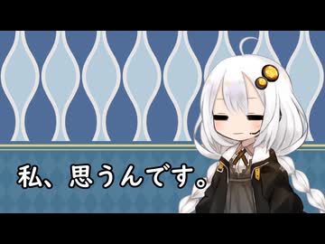 3分間　AIコメントに挑むために好き勝手を語るあかり嬢　