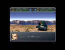 スーパーロボット大戦α外伝＃18