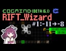 Cogmind Beta16.1 - RIFT Wizard : Part1