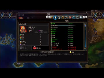 【実況】パズルクエスト ～アガリアの騎士～ #29