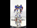 Zザクをウェイブライダーに変形させてみた！【EMIA Zガンダム】