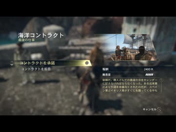【実況】アサシンクリード4 ブラック フラッグ #75