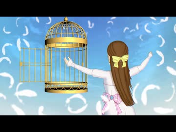 ユートピア拒絶 / ナツメイツキ