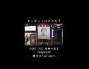 ターゲットはどこだ？ #judgeeyes #キムタクが如く #キムタク #木村拓哉 #ゲーム実況 #紫電一閃