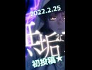 【9】lucifer short♬