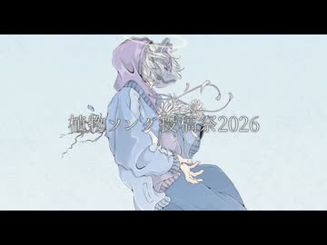 『月の后は願ってる』.feat Ci.Flower