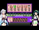 【ドラゴンボールZ RPG】ずん子とイタコの龍玉集め part.56【東北姉妹実況】